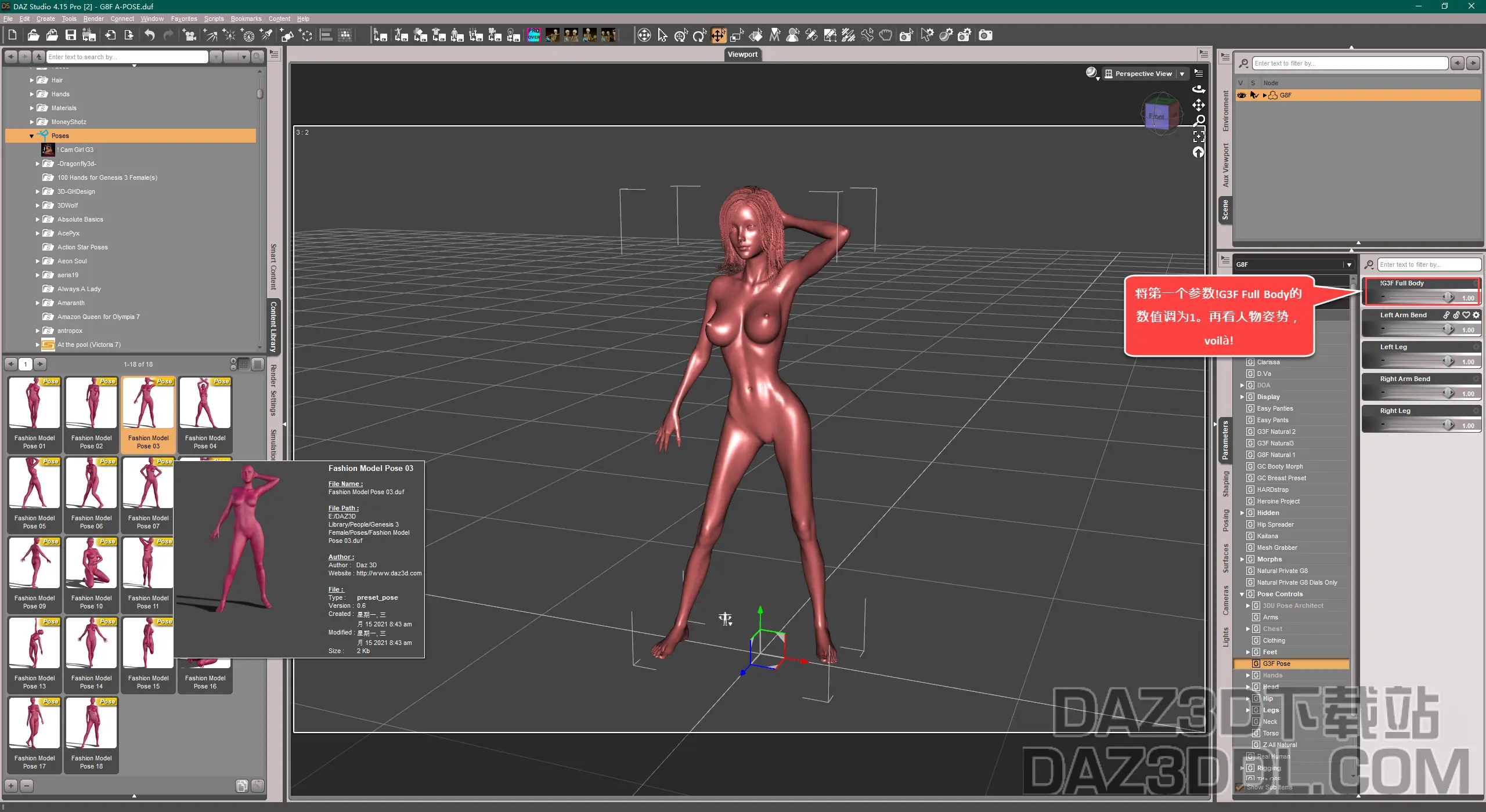 POSE - 03.png