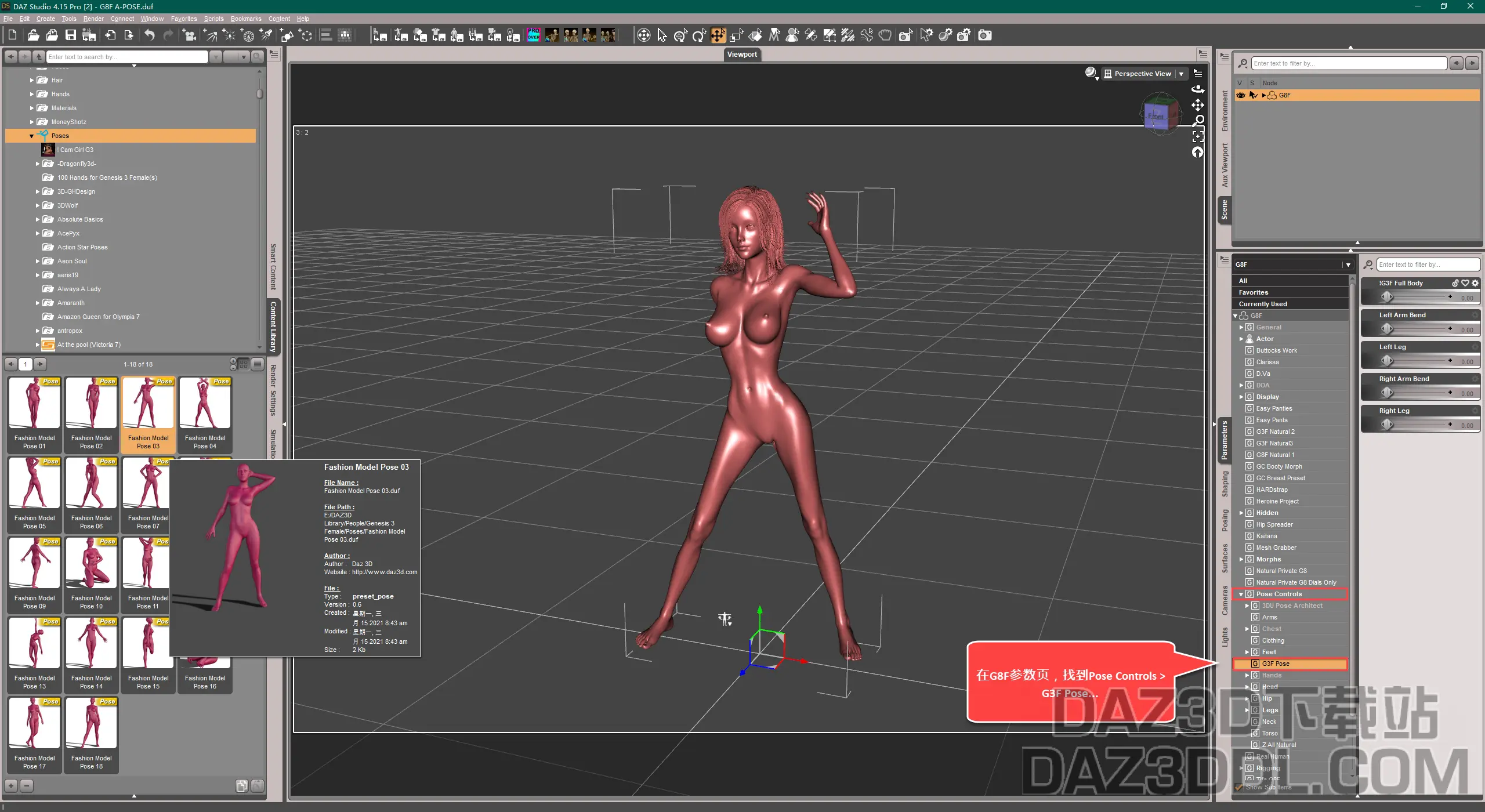 POSE - 02.png