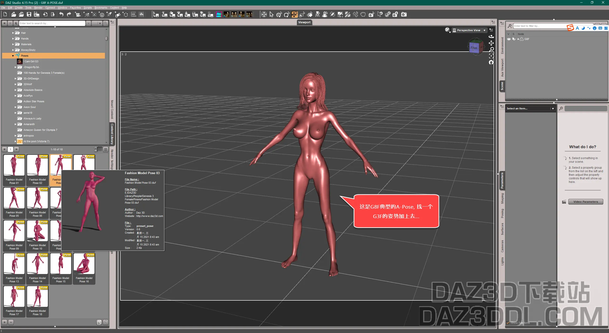 POSE - 00.png