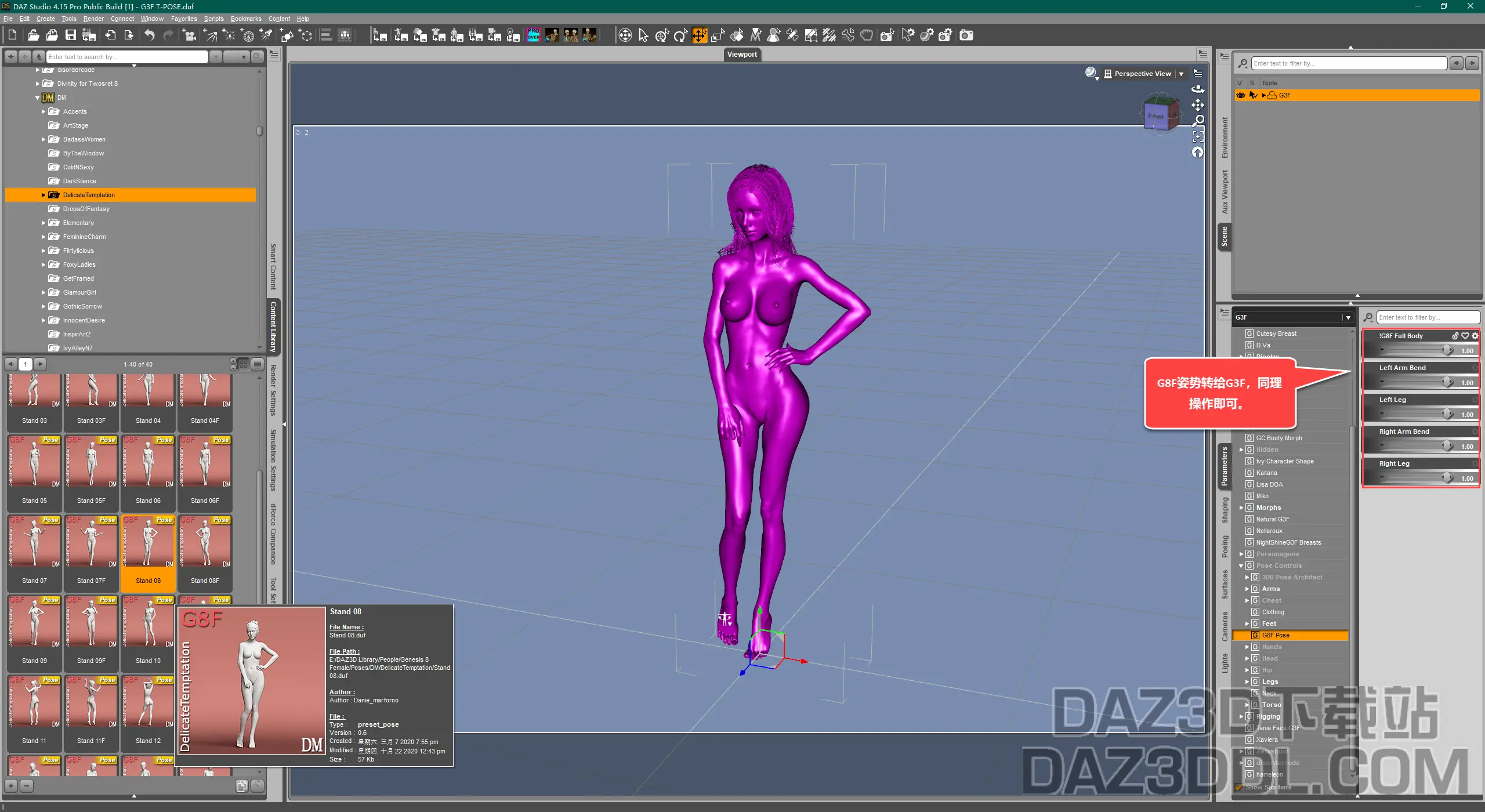 POSE - 04.png