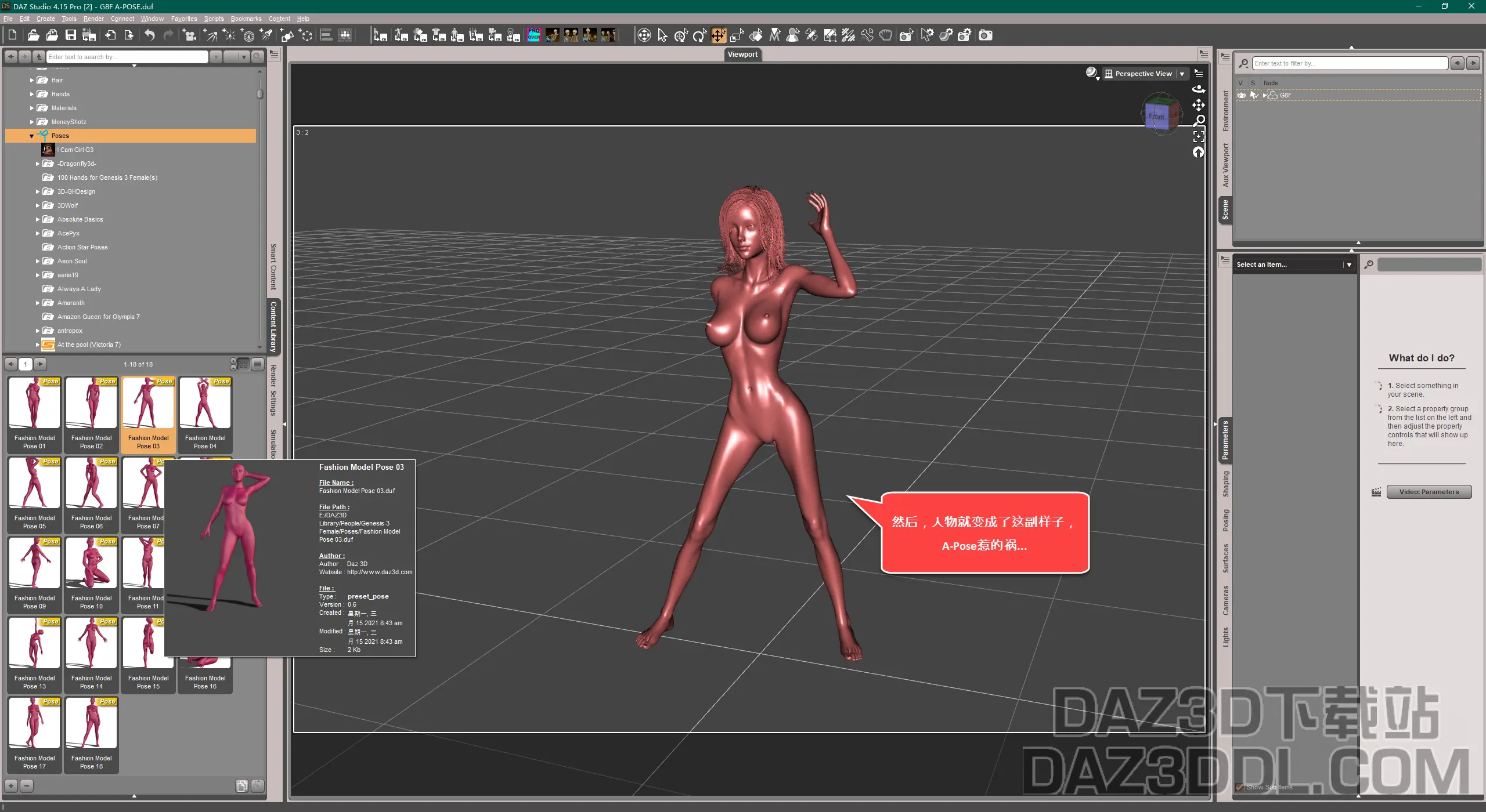POSE - 01.png