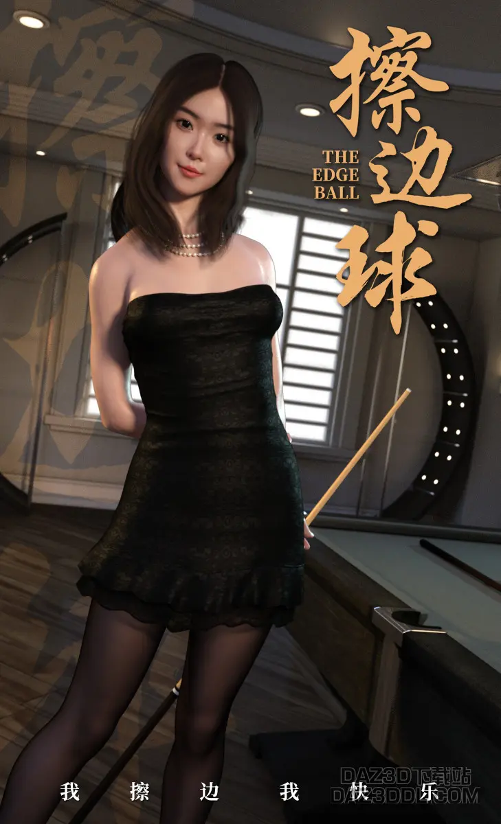 海报1 拷贝.jpg