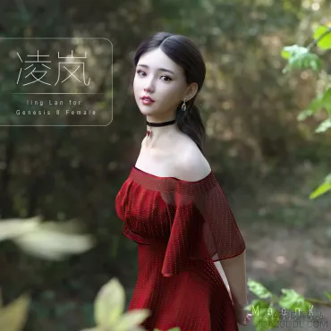 凌岚-2_DAZ3DDL