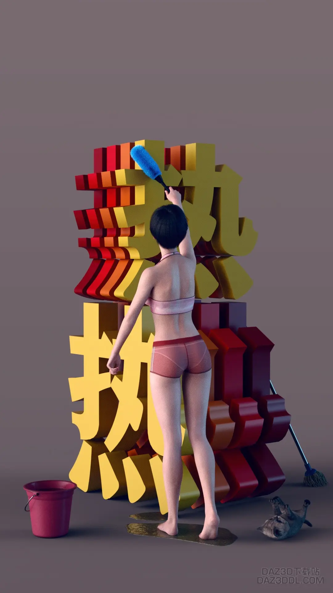 hot.jpg