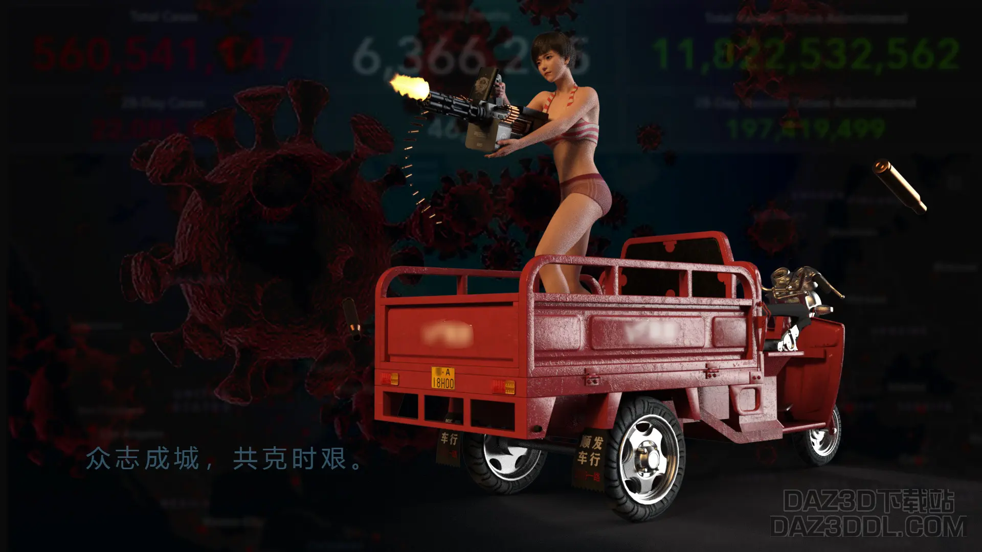 共克时艰.jpg