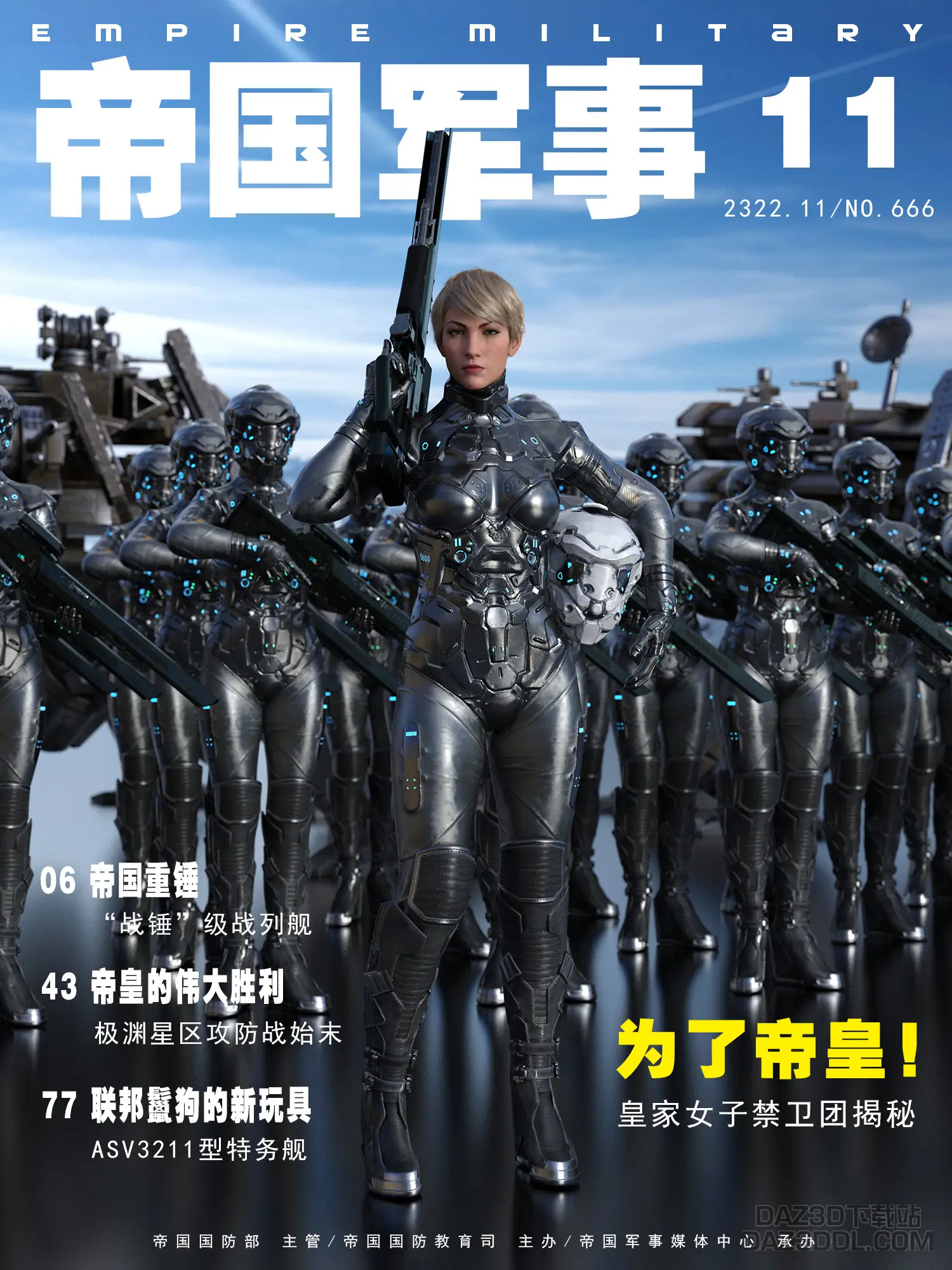 Scene_Clone_001m.jpg