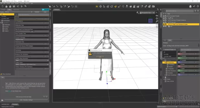 DAZ内的衣服物理模拟（simulation）功能用不了了。_DAZ3DDL