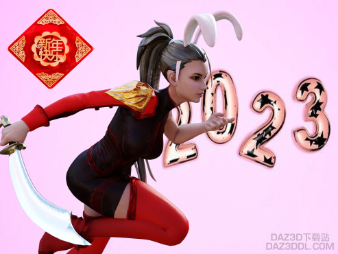 LOL，奔赴2023赛季！_DAZ3DDL