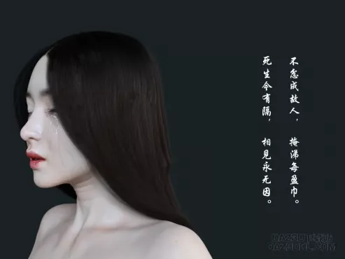 ghost_DAZ3DDL