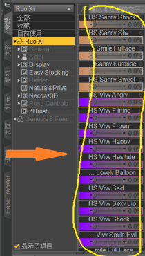 DAZ参数栏如何汉化？或者我自己改为中文后，以后如何保留下来_DAZ3DDL