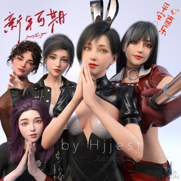 新年快乐_DAZ3DDL